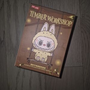 Timber Workshop Plush Toy - Unopened